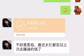 偃师要债公司
